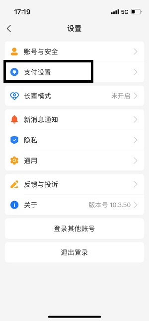 支付宝自动续费怎么取消订阅服务功能2023