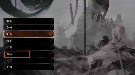 卧龙苍天陨落入侵模式怎么解锁 入侵模式开启方法