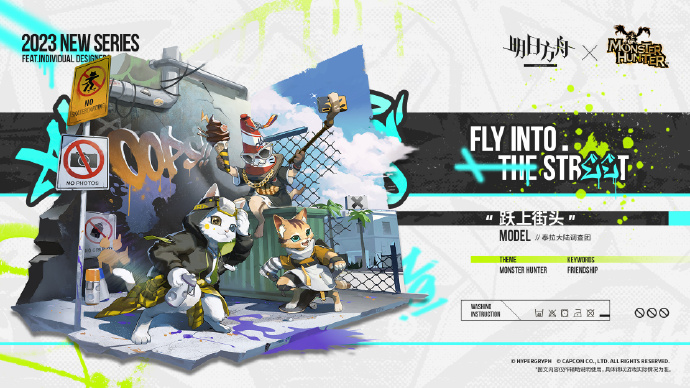 明日方舟泰拉大陆调查团皮肤怎么样