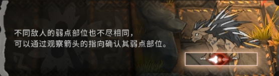 明日方舟落叶逐火新机制弱点击破解释