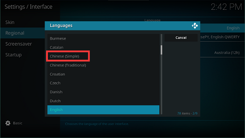 kodi怎么设置中文 kodi播放器中文设置教程