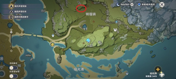 原神夜泊石在哪采集2023 明蕴镇采集地指南