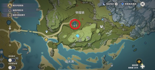 原神夜泊石在哪采集2023 明蕴镇采集地指南