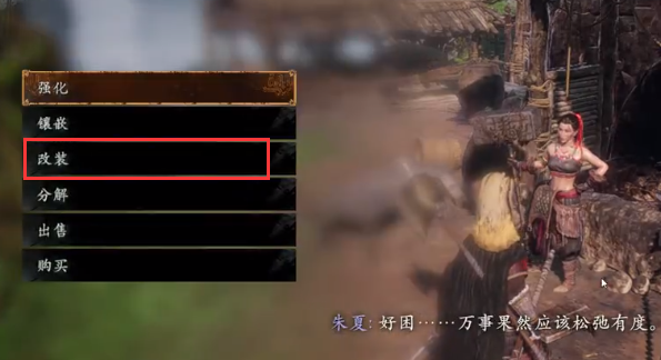 卧龙苍天陨落幻化装备怎么获得