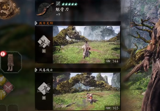 卧龙苍天陨落魃骨刀怎么获得 魃古刀获取方法