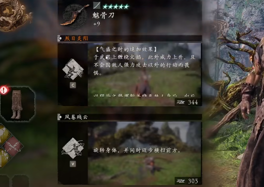 卧龙苍天陨落魃骨刀怎么获得 魃古刀获取方法