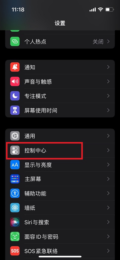 safari怎么扫描相册里的二维码图片