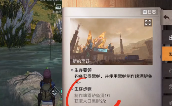 黎明觉醒生机青鱼在哪钓 青鱼分布区域