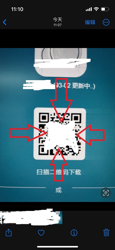 safari怎么扫描相册里的二维码图片