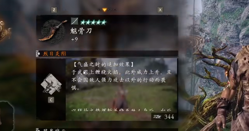 卧龙苍天陨落魃古刀和古锭刀哪个好用