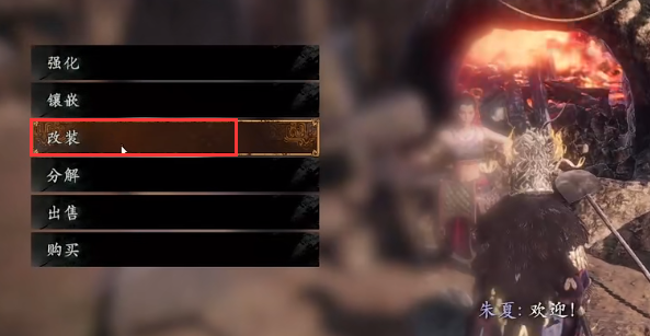 卧龙苍天陨落幻化装备怎么合成