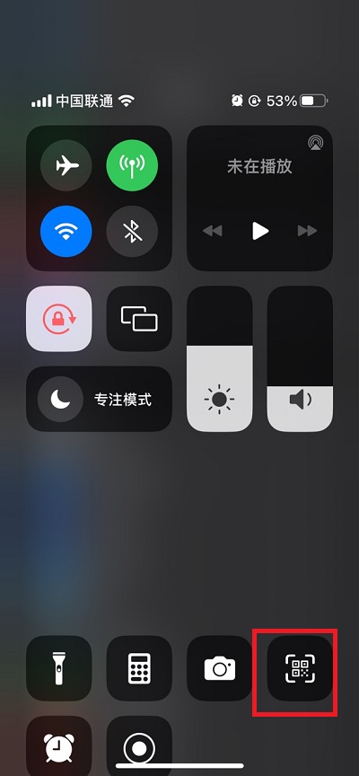 safari怎么扫描相册里的二维码图片