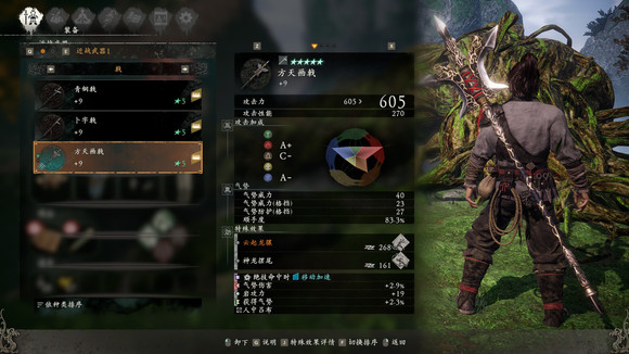 卧龙苍天陨落武器图鉴大全