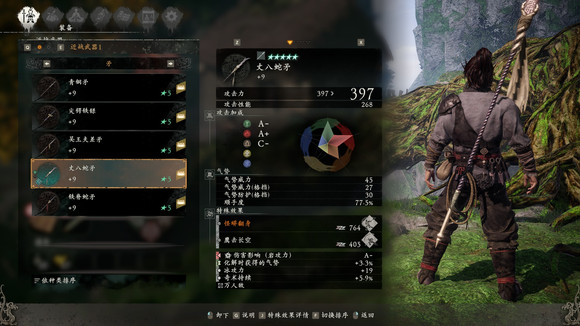 卧龙苍天陨落武器图鉴大全