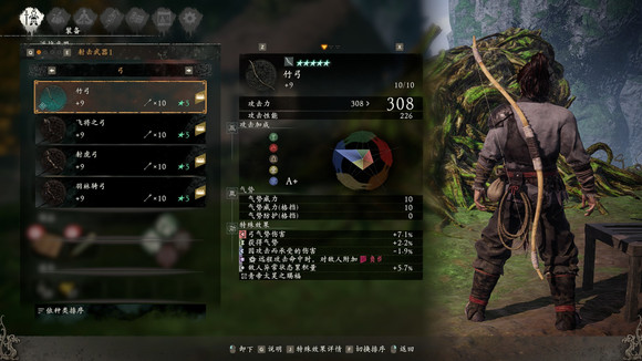 卧龙苍天陨落武器图鉴大全