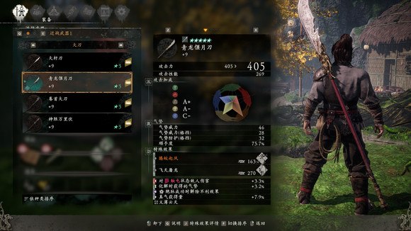 卧龙苍天陨落武器图鉴大全