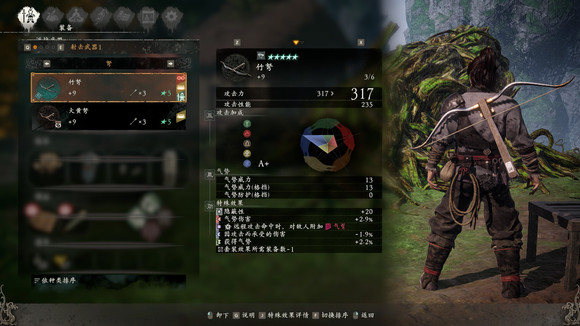 卧龙苍天陨落武器图鉴大全