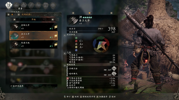 卧龙苍天陨落武器图鉴大全