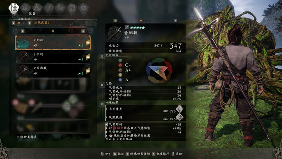 卧龙苍天陨落武器图鉴大全