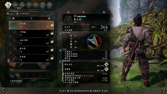 卧龙苍天陨落武器图鉴大全