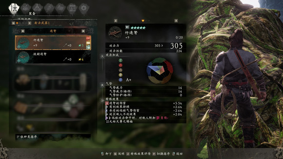 卧龙苍天陨落武器图鉴大全