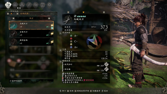 卧龙苍天陨落武器图鉴大全