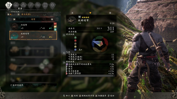 卧龙苍天陨落武器图鉴大全