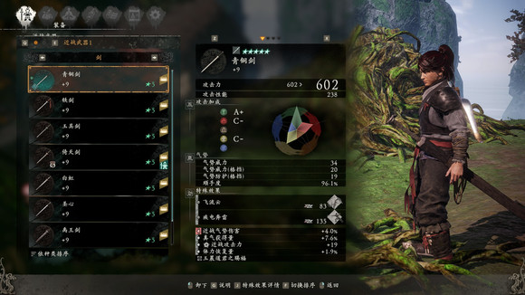 卧龙苍天陨落武器图鉴大全