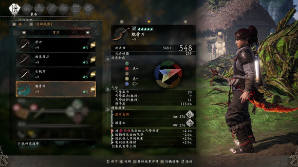 卧龙苍天陨落武器图鉴大全