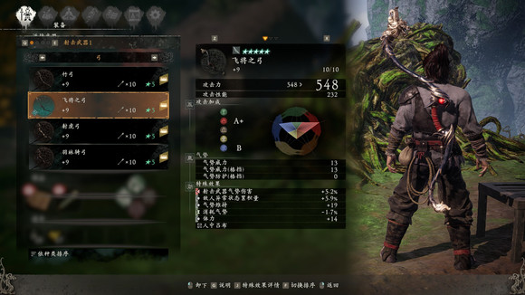 卧龙苍天陨落武器图鉴大全