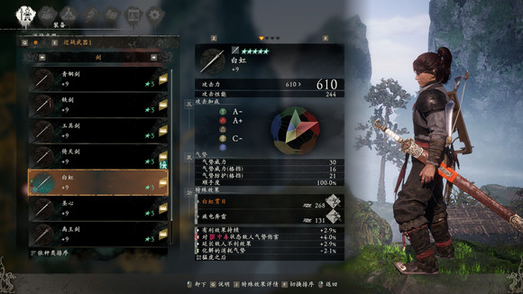 卧龙苍天陨落武器图鉴大全