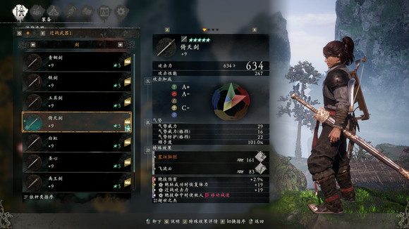 卧龙苍天陨落武器图鉴大全