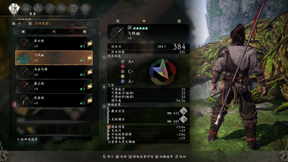 卧龙苍天陨落武器图鉴大全