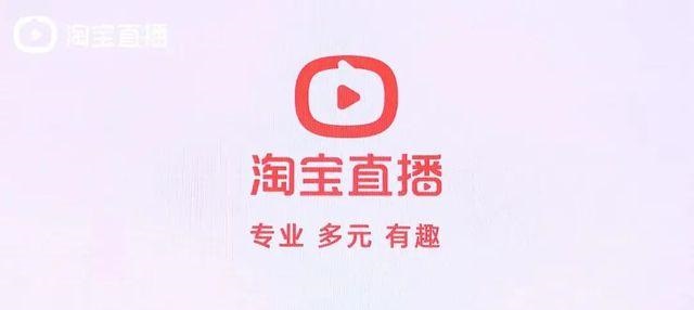 淘宝直播在哪里看 淘宝直播入口