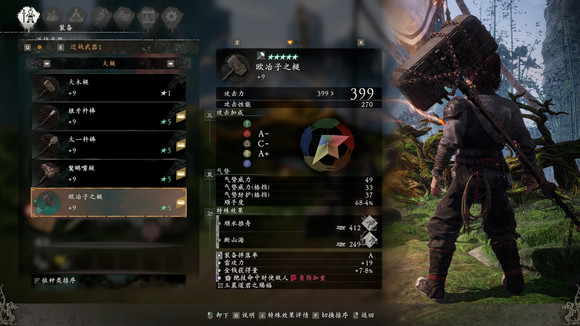 卧龙苍天陨落武器图鉴大全