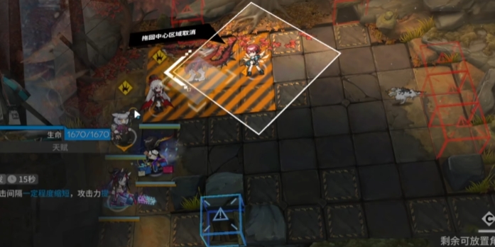 明日方舟火龙怎么打