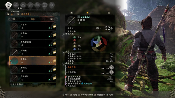 卧龙苍天陨落武器图鉴大全