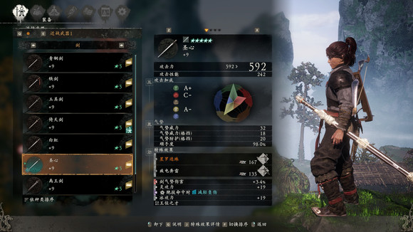 卧龙苍天陨落武器图鉴大全