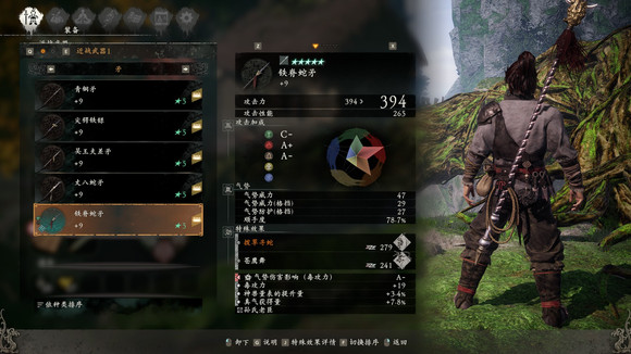 卧龙苍天陨落武器图鉴大全