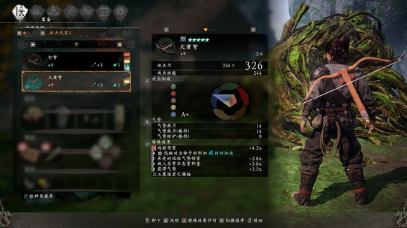 卧龙苍天陨落武器图鉴大全