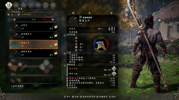 卧龙苍天陨落武器图鉴大全