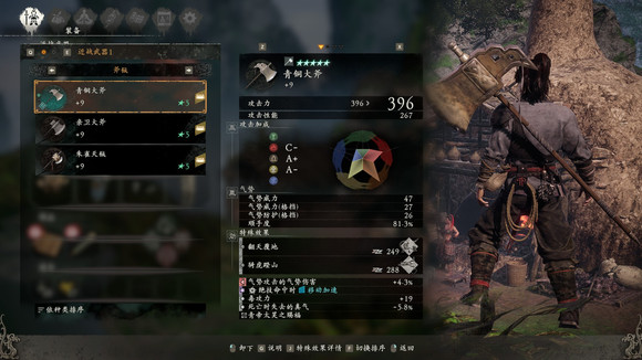 卧龙苍天陨落武器图鉴大全