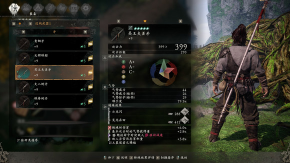 卧龙苍天陨落武器图鉴大全