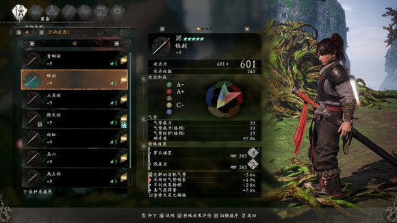 卧龙苍天陨落武器图鉴大全