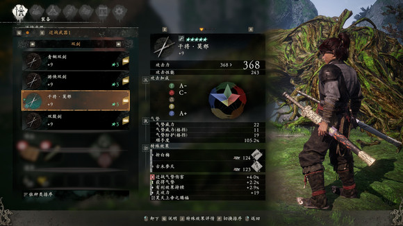 卧龙苍天陨落武器图鉴大全