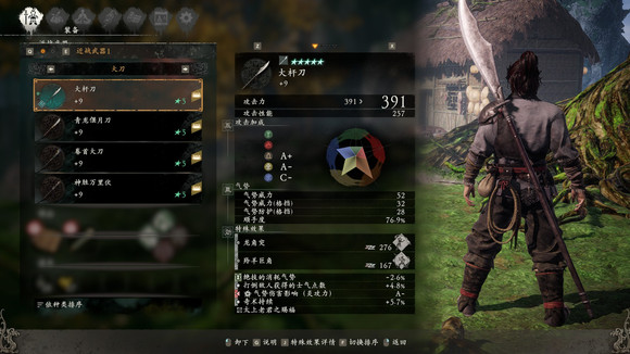 卧龙苍天陨落武器图鉴大全