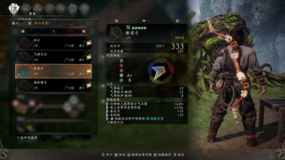 卧龙苍天陨落武器图鉴大全