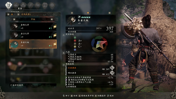 卧龙苍天陨落武器图鉴大全