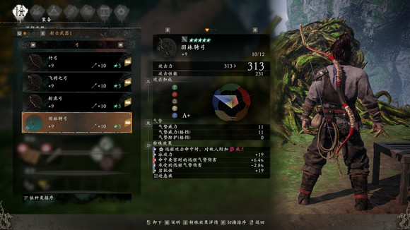 卧龙苍天陨落武器图鉴大全