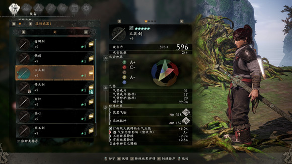 卧龙苍天陨落武器图鉴大全